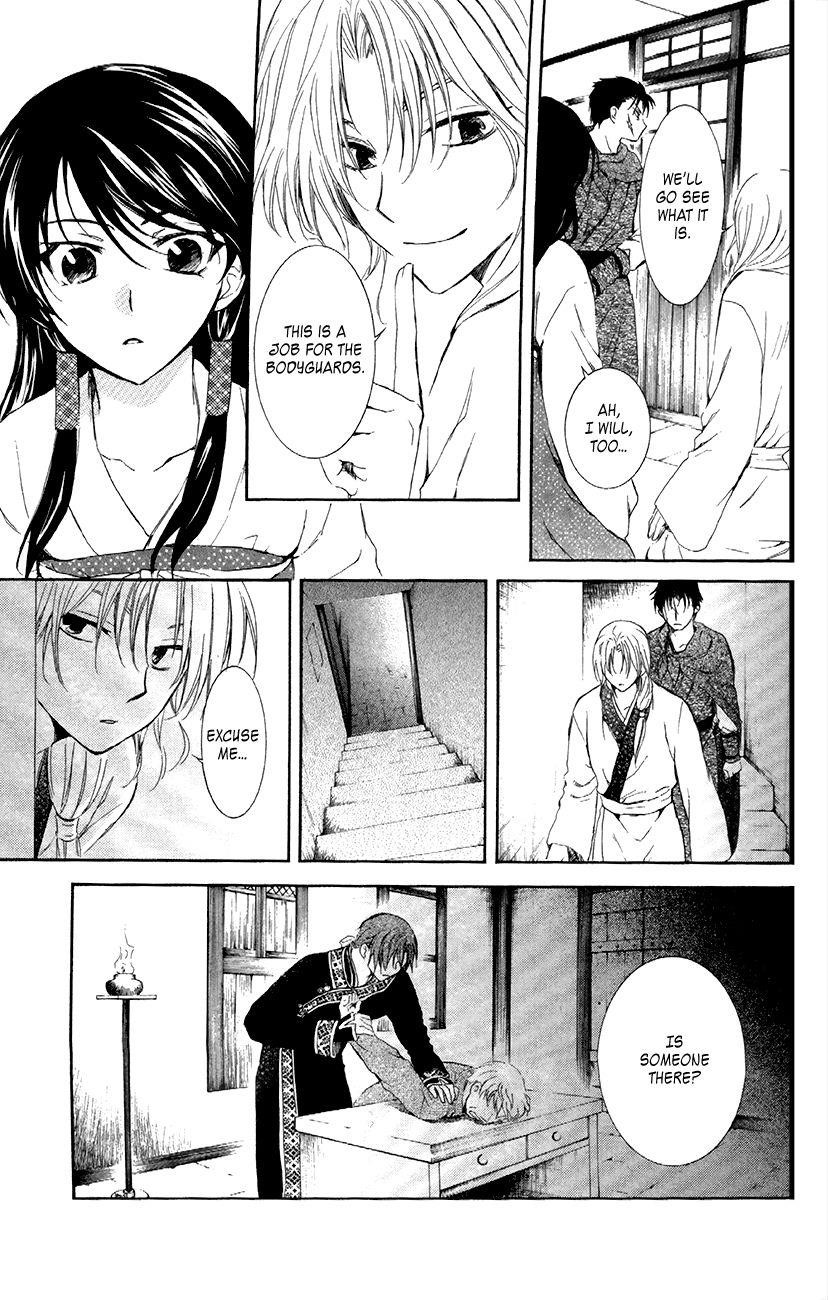 Akatsuki no Yona Chapter 87 - Page 18 in English