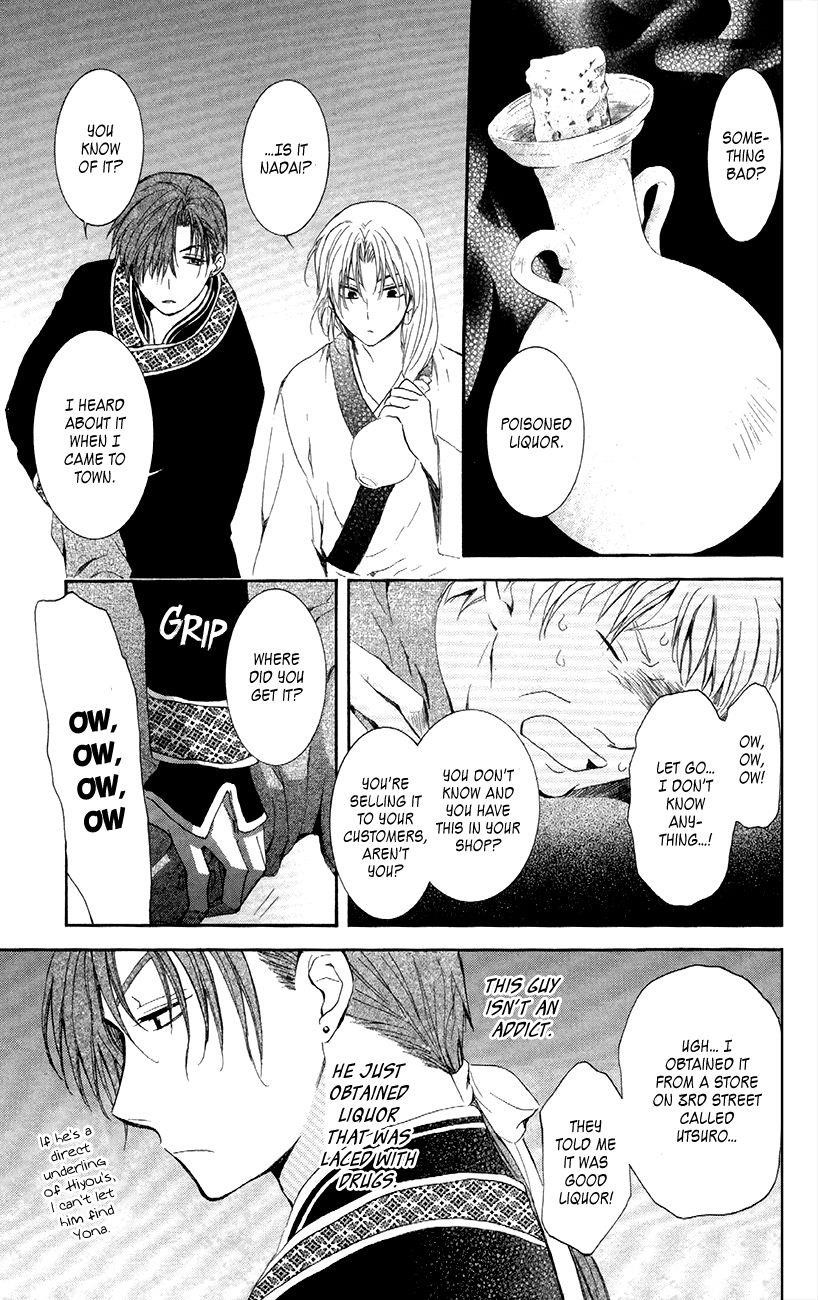 Akatsuki no Yona Chapter 87 - Page 20 in English