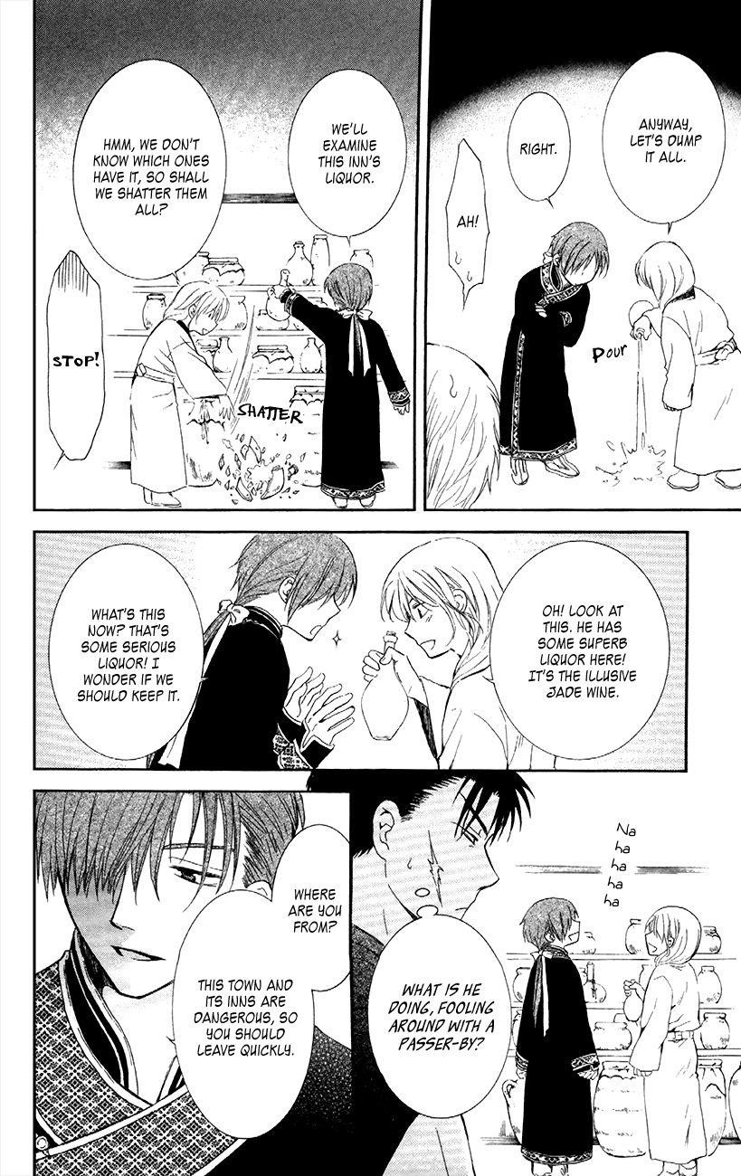 Akatsuki no Yona Chapter 87 - Page 21 in English