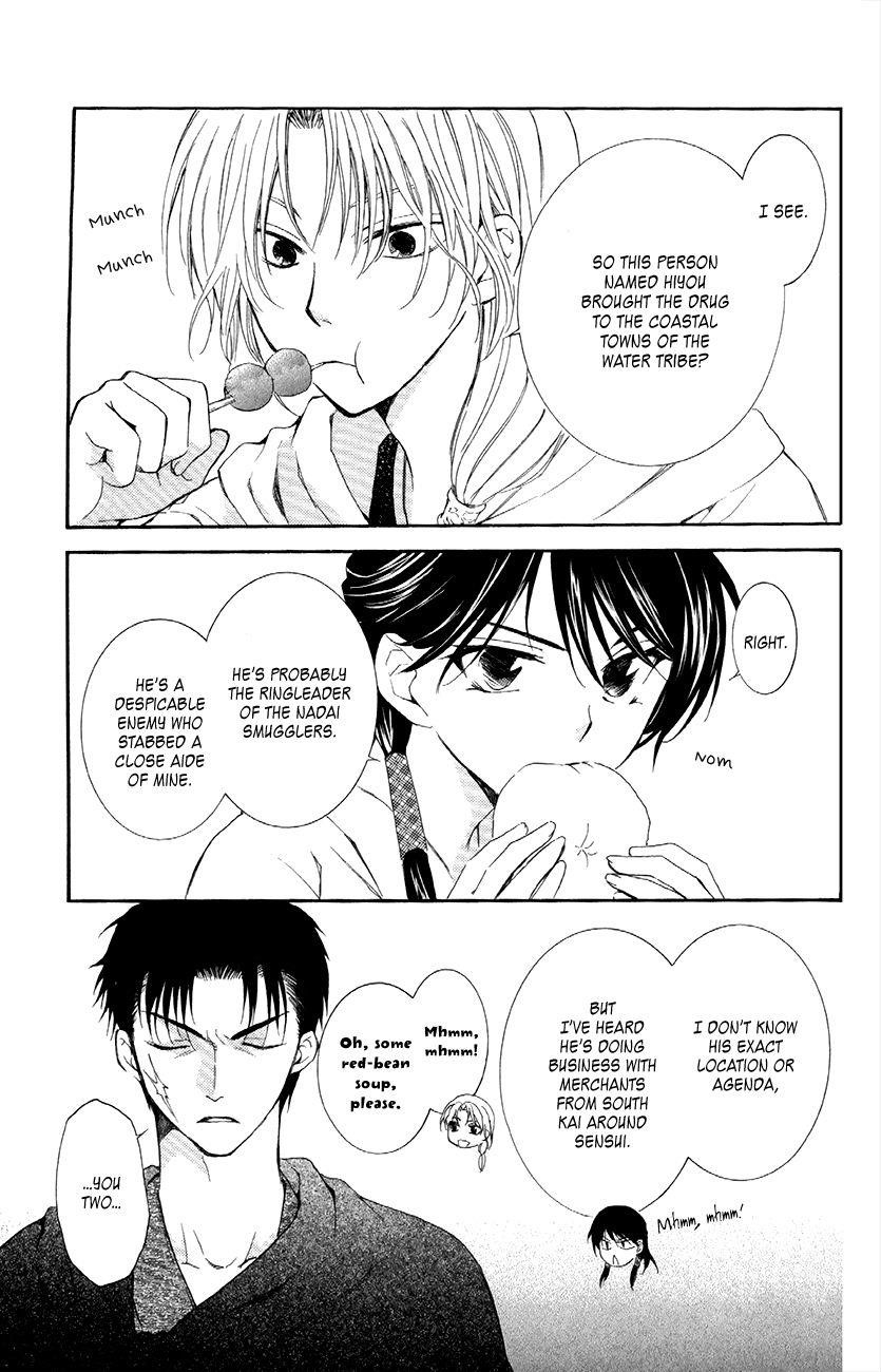 Akatsuki no Yona Chapter 87 - Page 4 in English