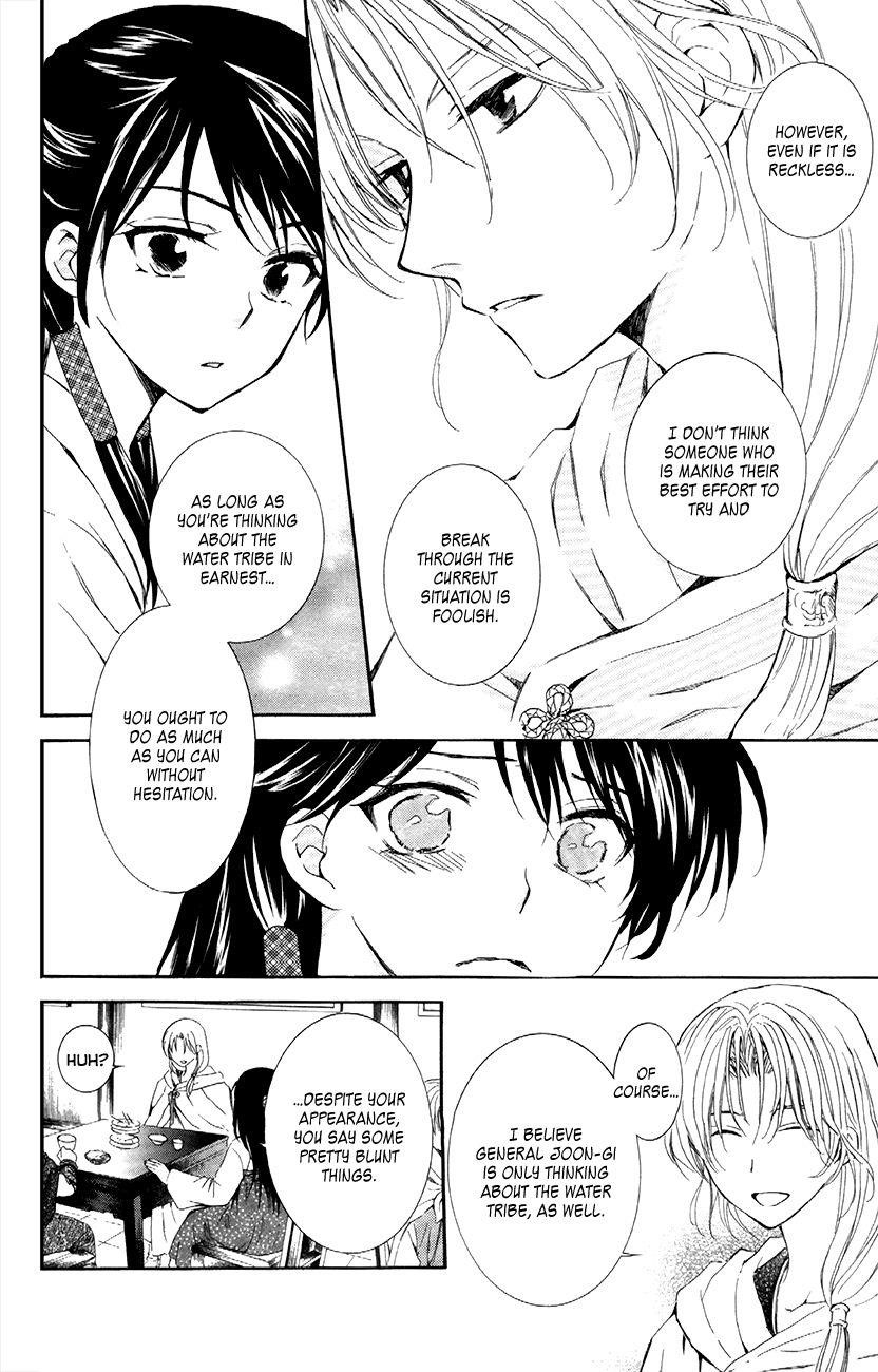 Akatsuki no Yona Chapter 87 - Page 7 in English