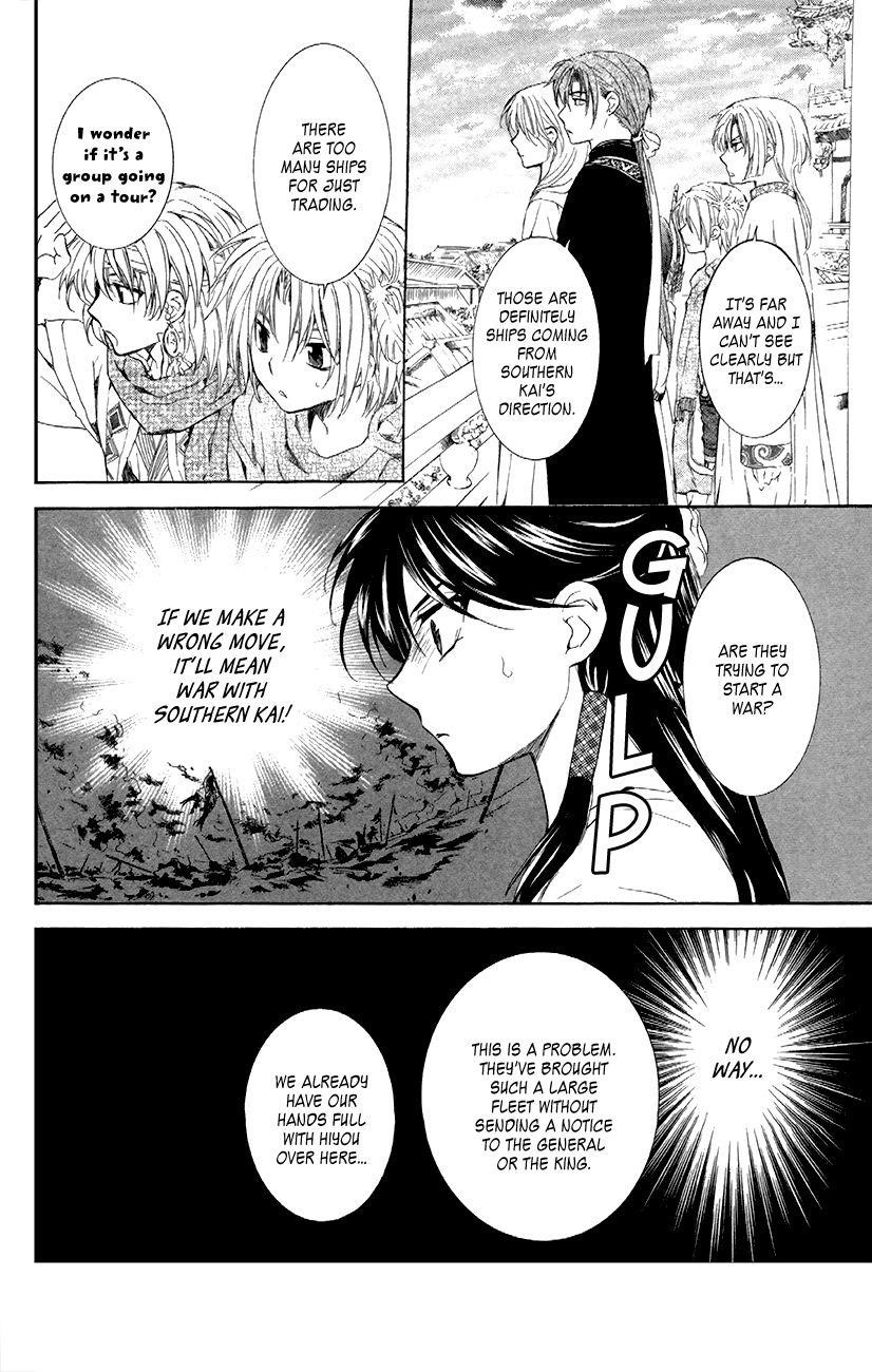 Akatsuki no Yona Chapter 88 - Page 12 in English