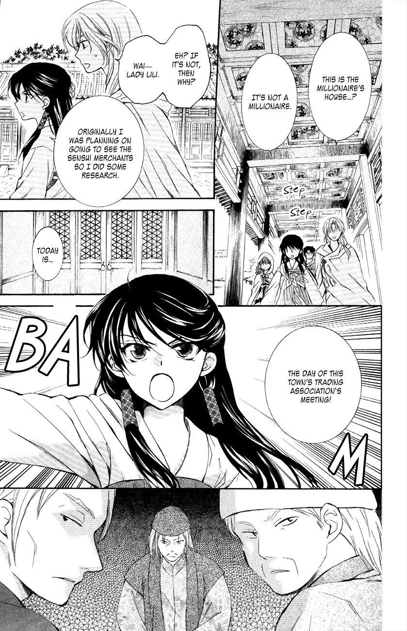 Akatsuki no Yona Chapter 88 - Page 21 in English