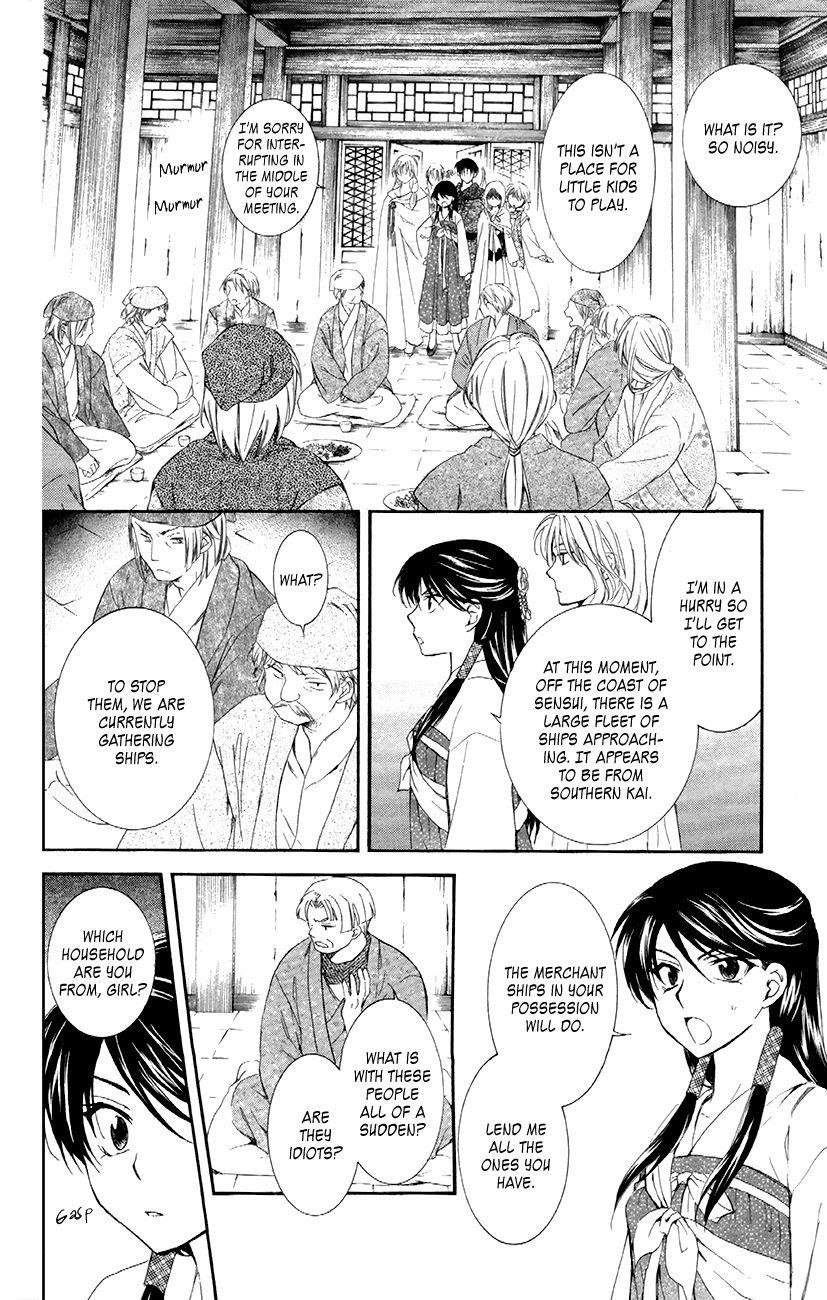Akatsuki no Yona Chapter 88 - Page 22 in English