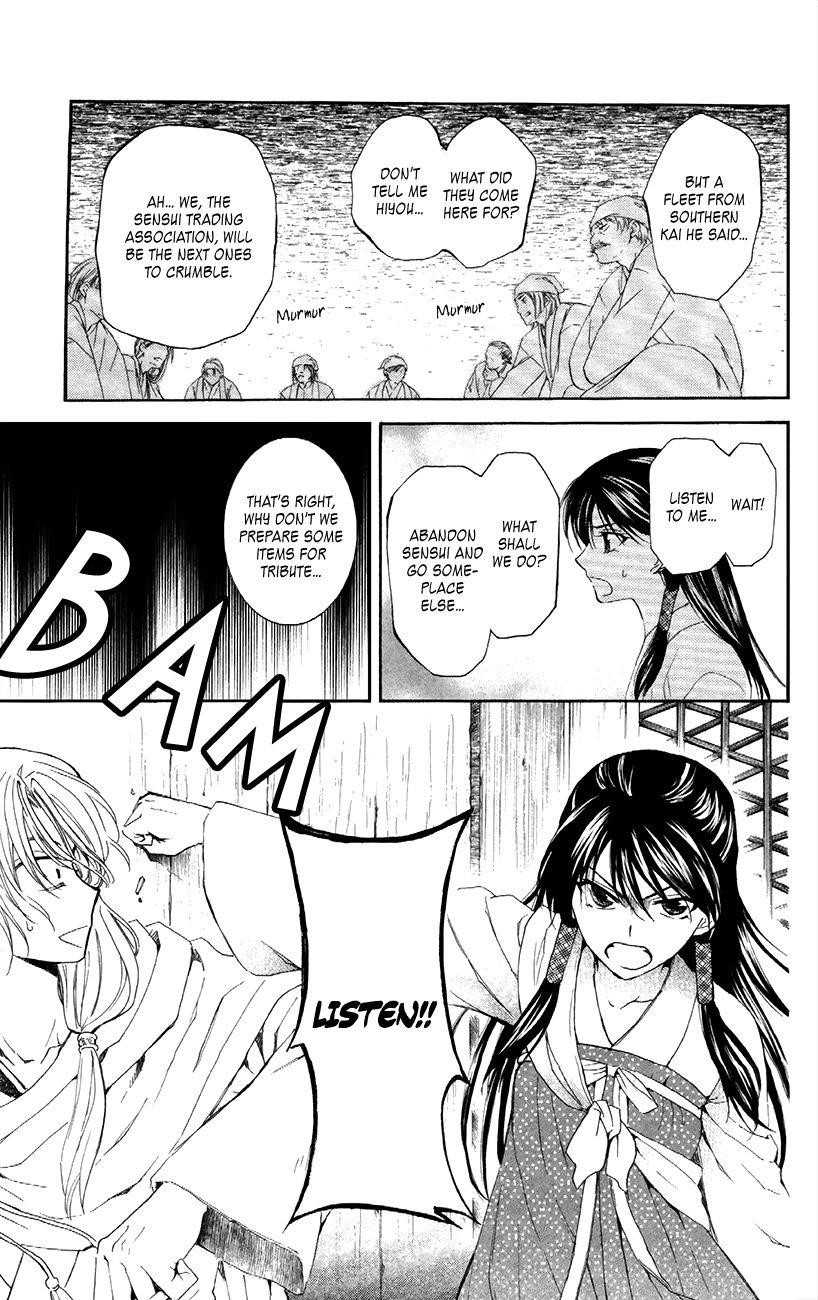 Akatsuki no Yona Chapter 88 - Page 25 in English