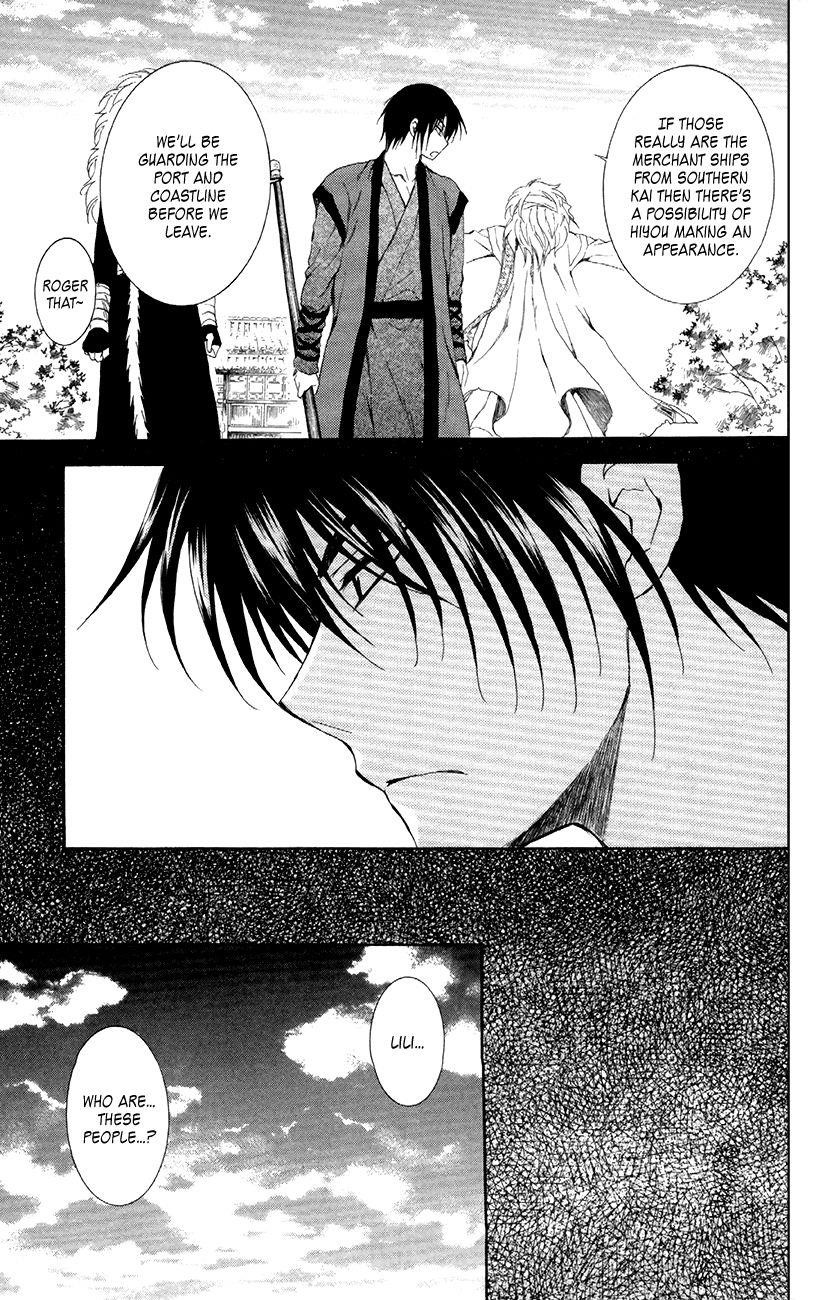 Akatsuki no Yona Chapter 88 - Page 3 in English