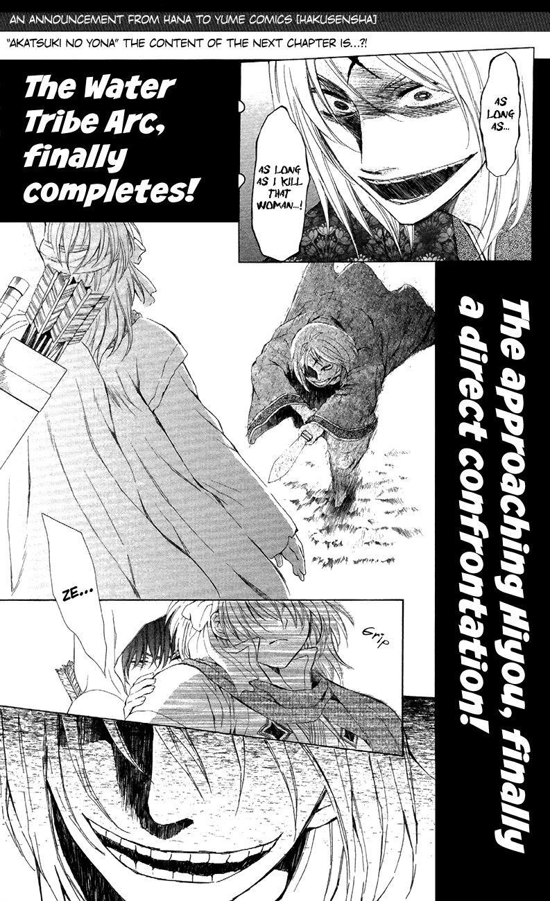Akatsuki no Yona Chapter 88 - Page 32 in English