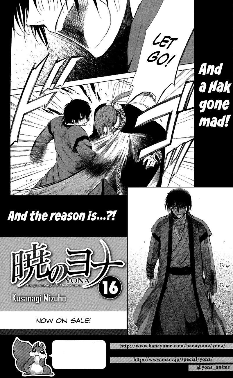 Akatsuki no Yona Chapter 88 - Page 33 in English