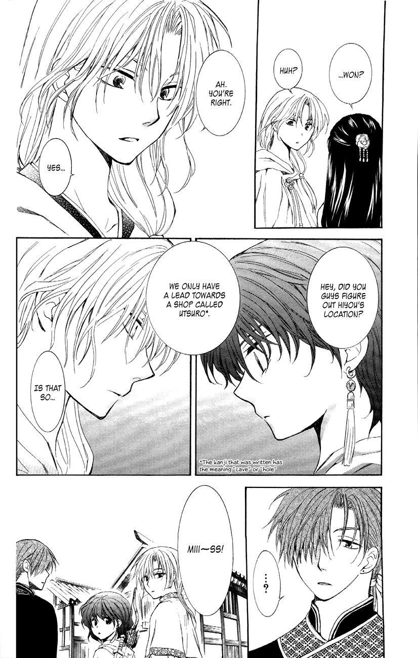Akatsuki no Yona Chapter 88 - Page 6 in English