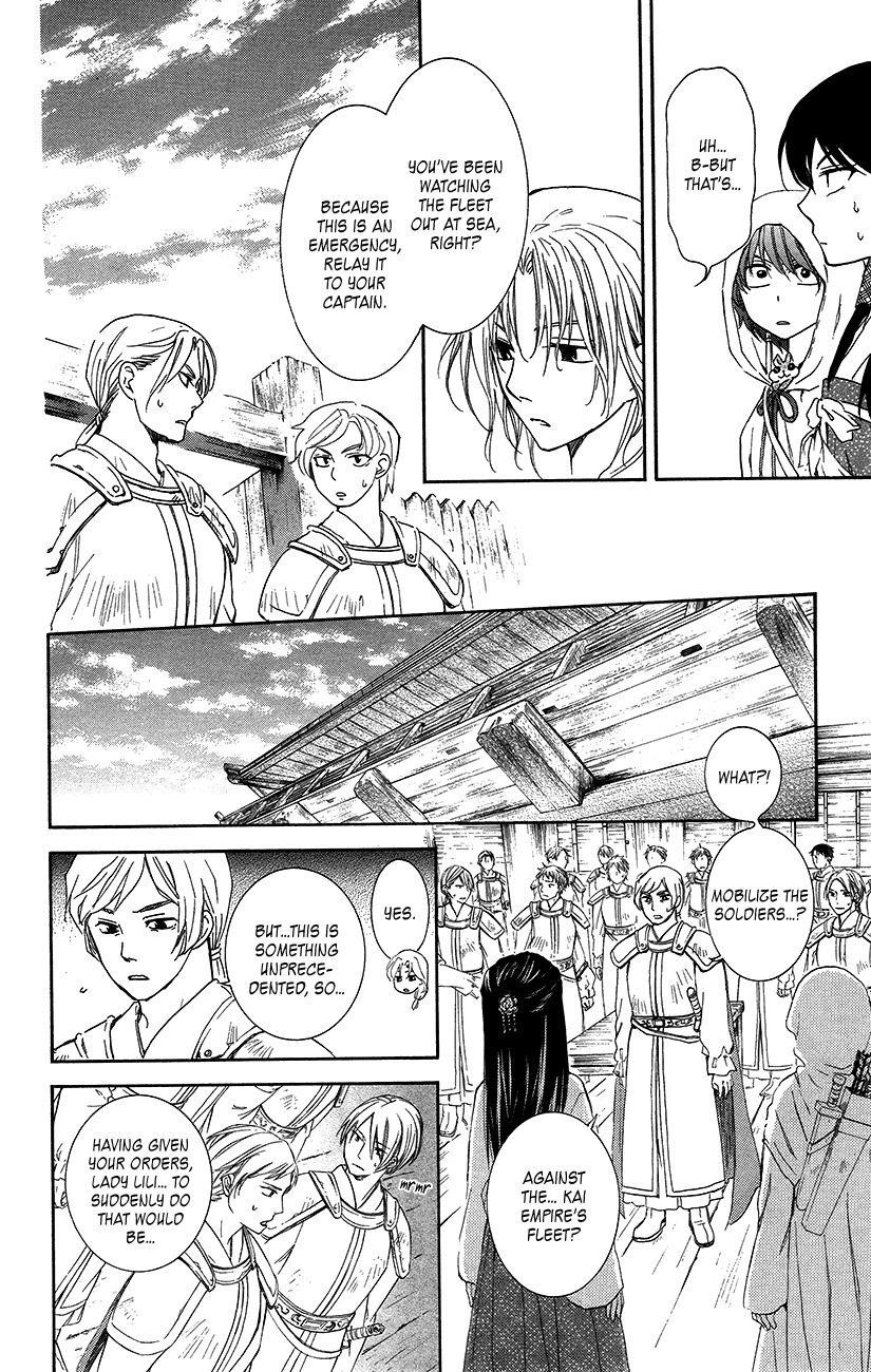 Akatsuki no Yona Chapter 89 - Page 12 in English