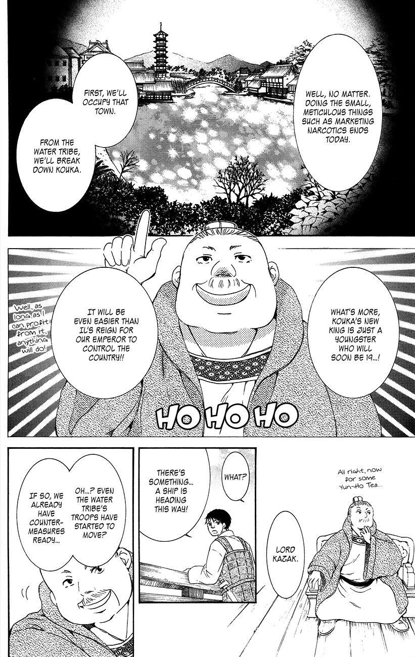 Akatsuki no Yona Chapter 89 - Page 22 in English