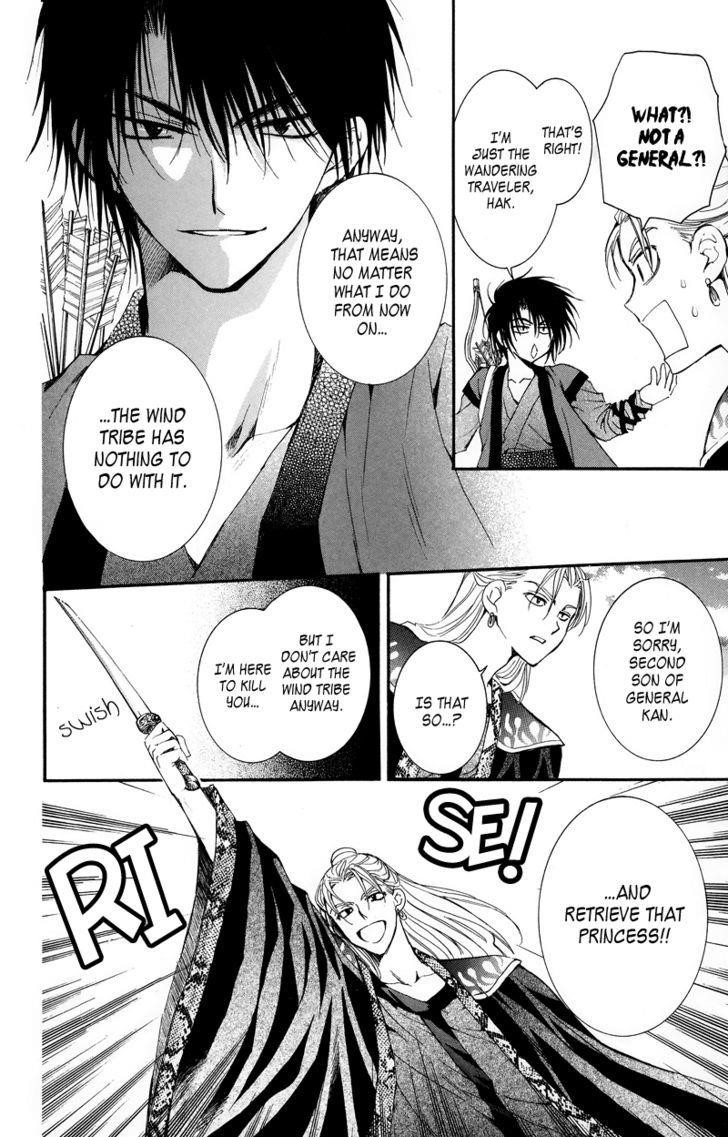 Akatsuki no Yona Chapter 9 - Page 14 in English