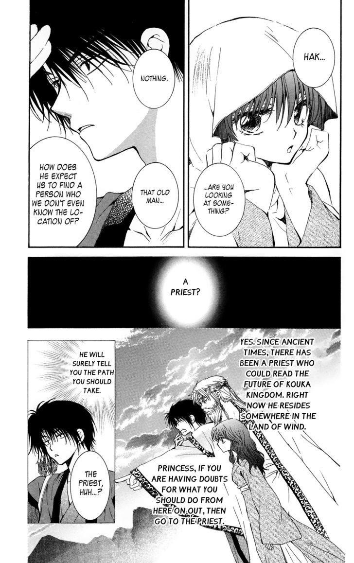 Akatsuki no Yona Chapter 9 - Page 4 in English