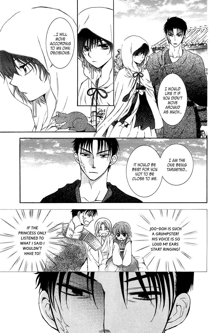 Akatsuki no Yona Chapter 90 - Page 21 in English