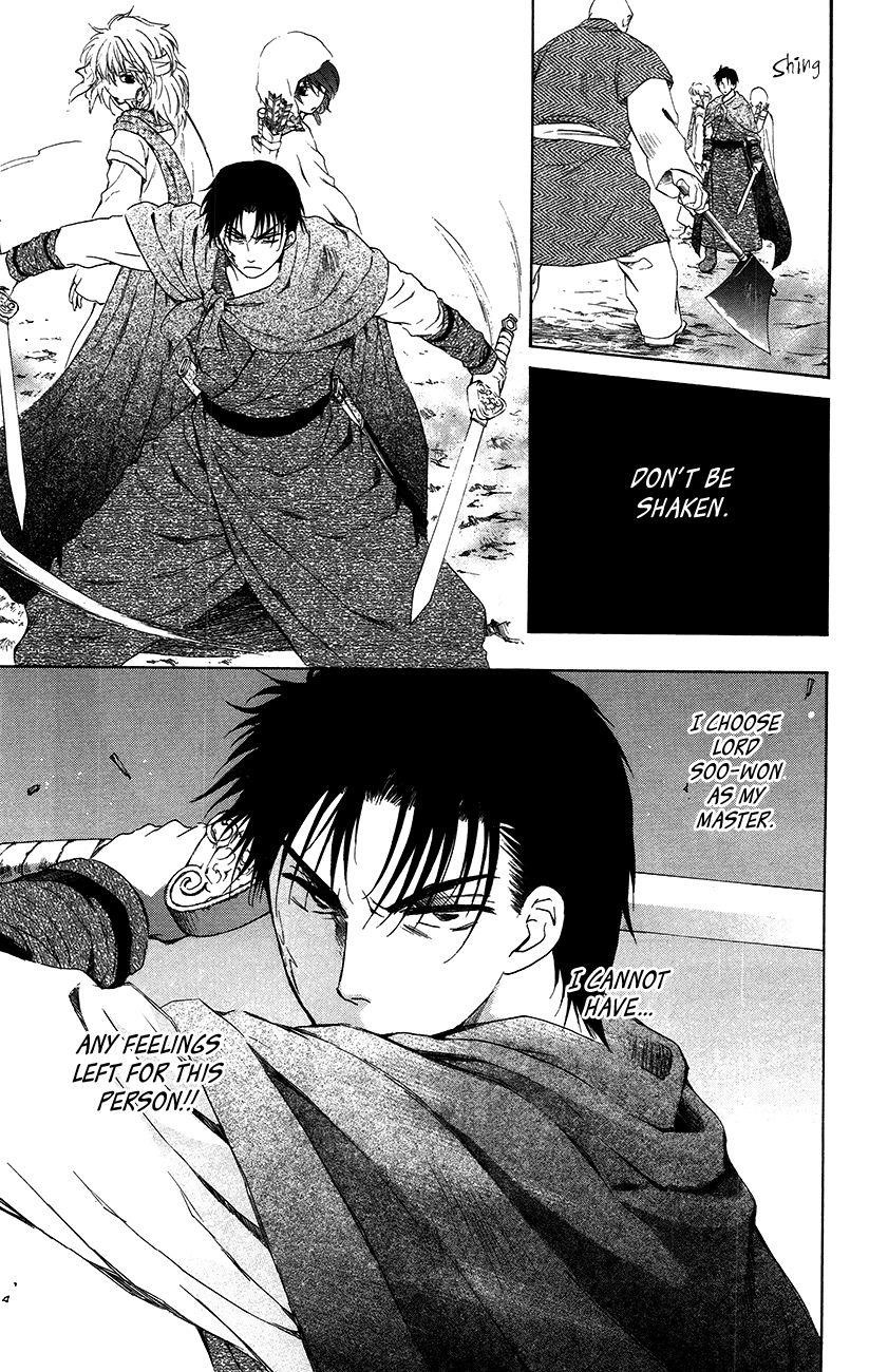 Akatsuki no Yona Chapter 90 - Page 23 in English