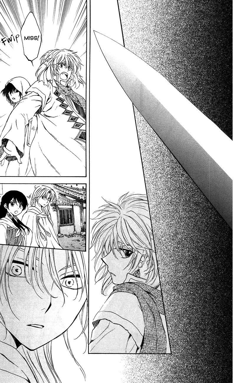 Akatsuki no Yona Chapter 90 - Page 27 in English