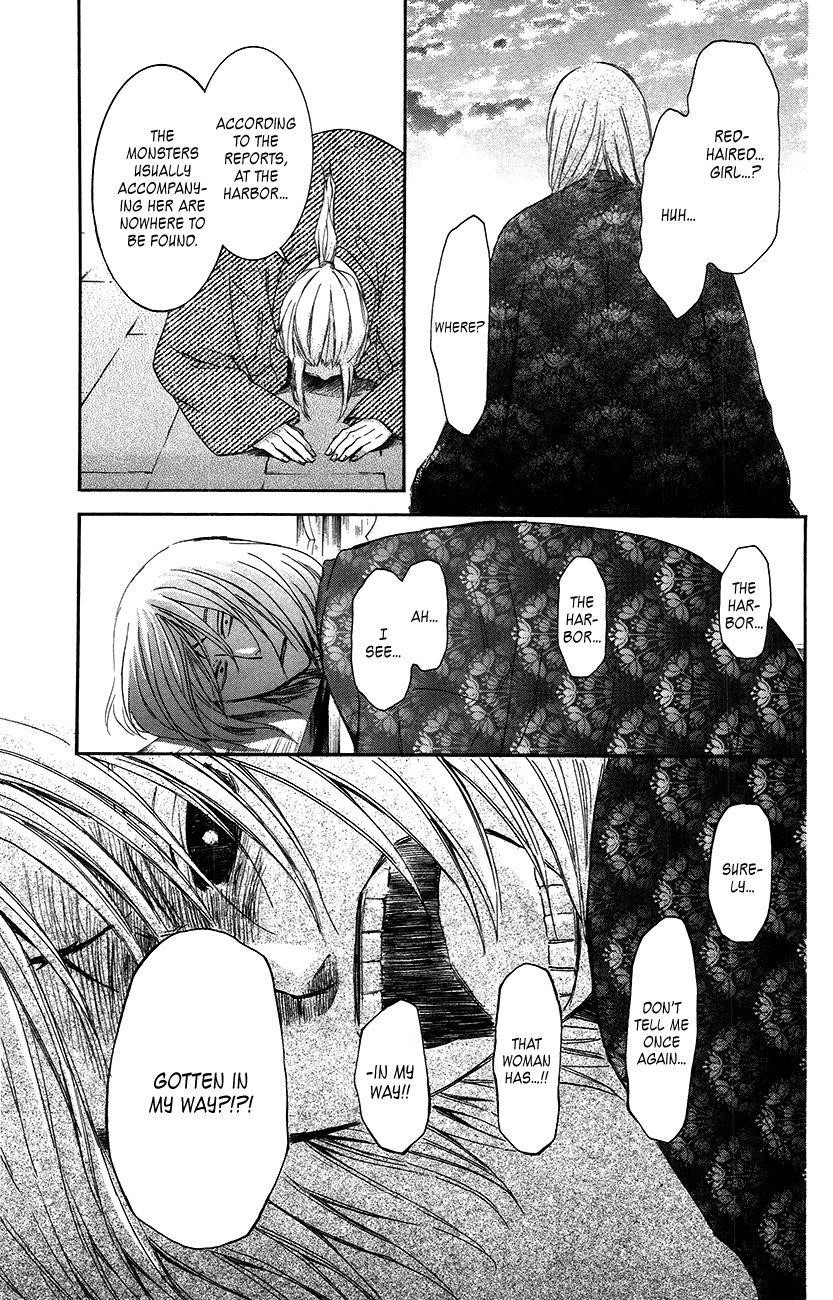 Akatsuki no Yona Chapter 90 - Page 3 in English