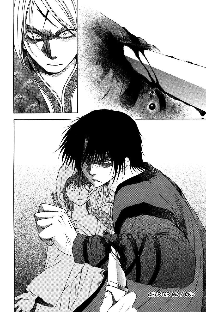 Akatsuki no Yona Chapter 90 - Page 30 in English