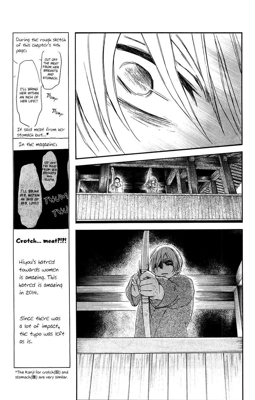 Akatsuki no Yona Chapter 90 - Page 7 in English