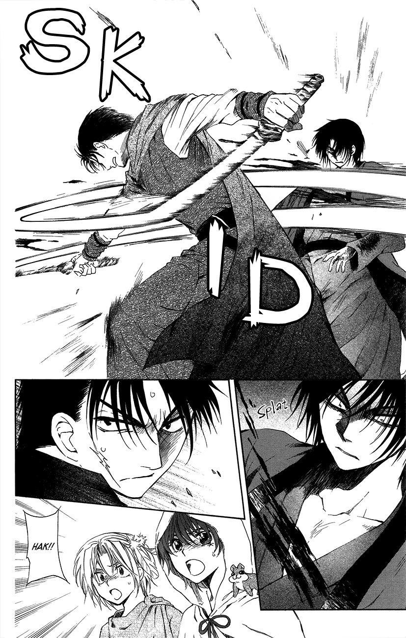 Akatsuki no Yona Chapter 91 - Page 13 in English