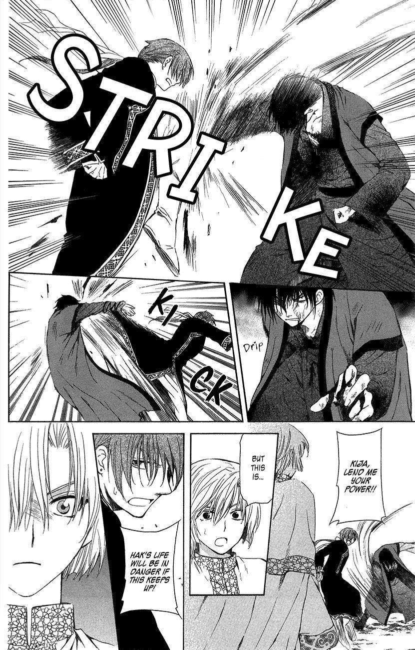 Akatsuki no Yona Chapter 91 - Page 23 in English