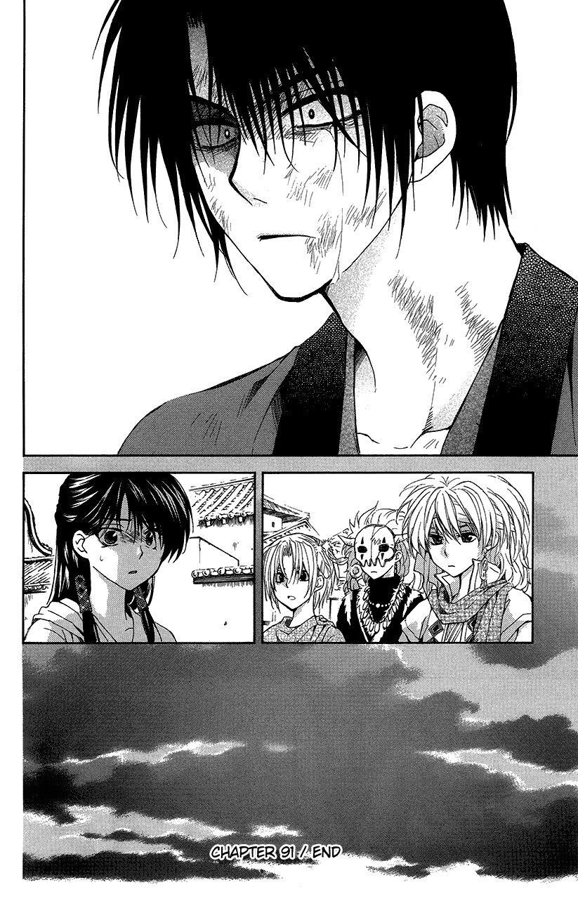 Akatsuki no Yona Chapter 91 - Page 28 in English