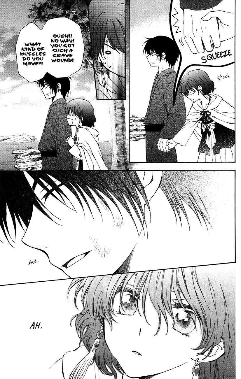 Akatsuki no Yona Chapter 92 - Page 17 in English