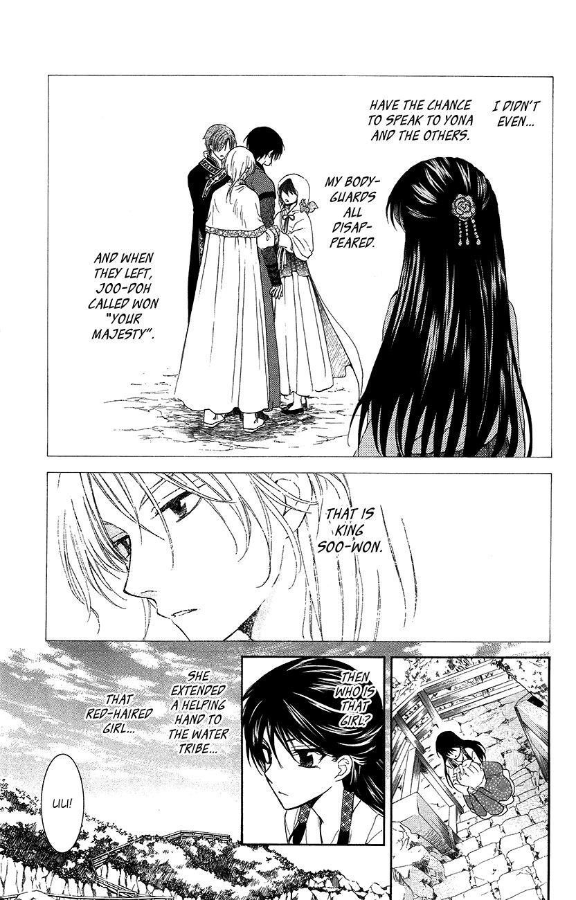 Akatsuki no Yona Chapter 92 - Page 5 in English