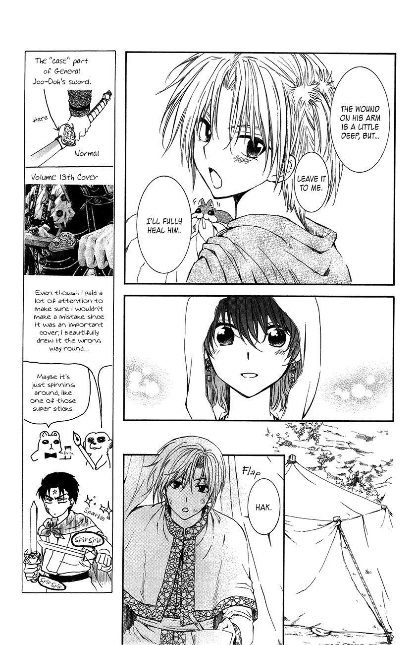 Akatsuki no Yona Chapter 92 - Page 9 in English