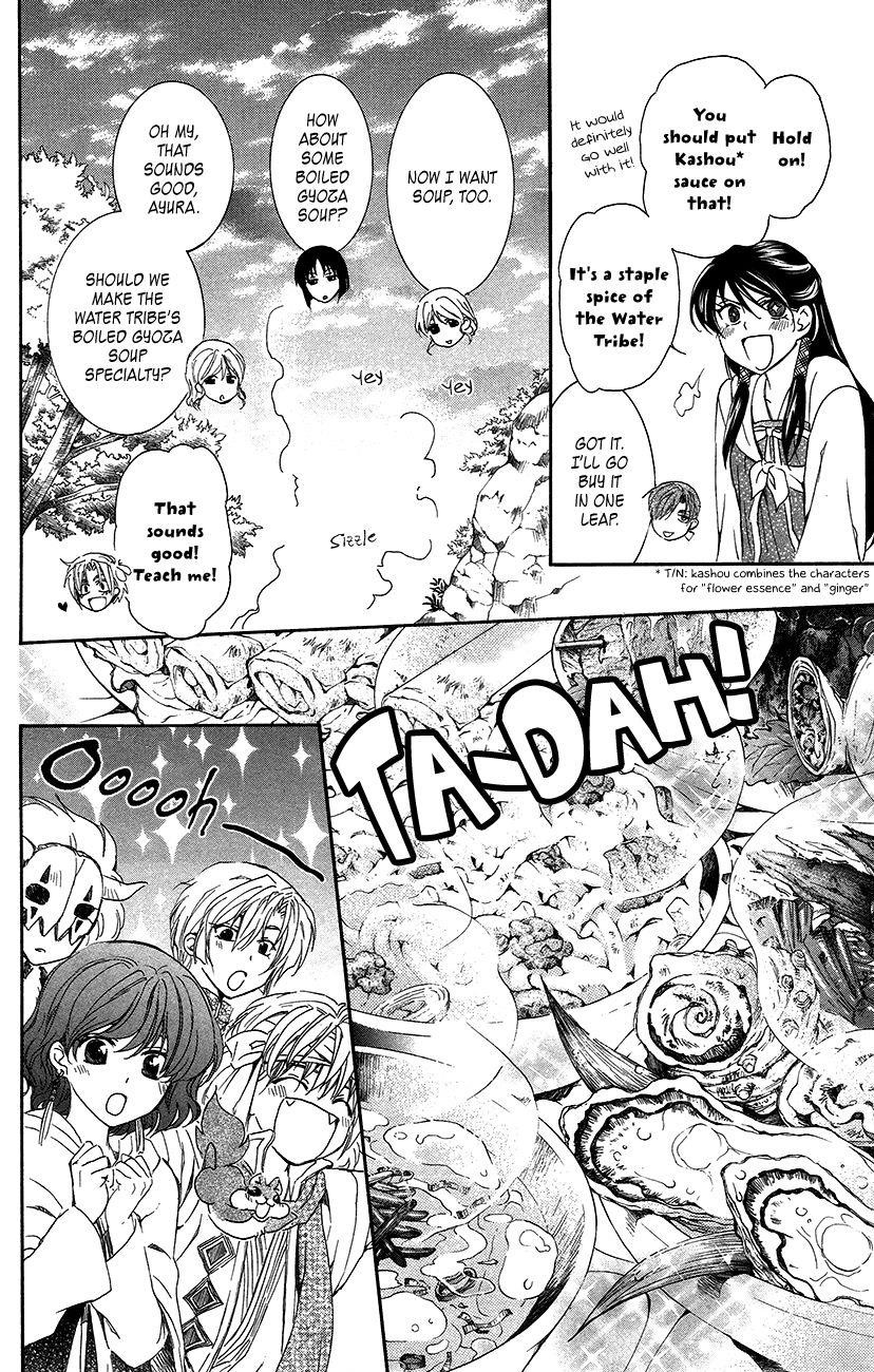 Akatsuki no Yona Chapter 93 - Page 13 in English