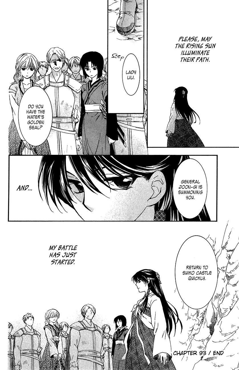 Akatsuki no Yona Chapter 93 - Page 33 in English