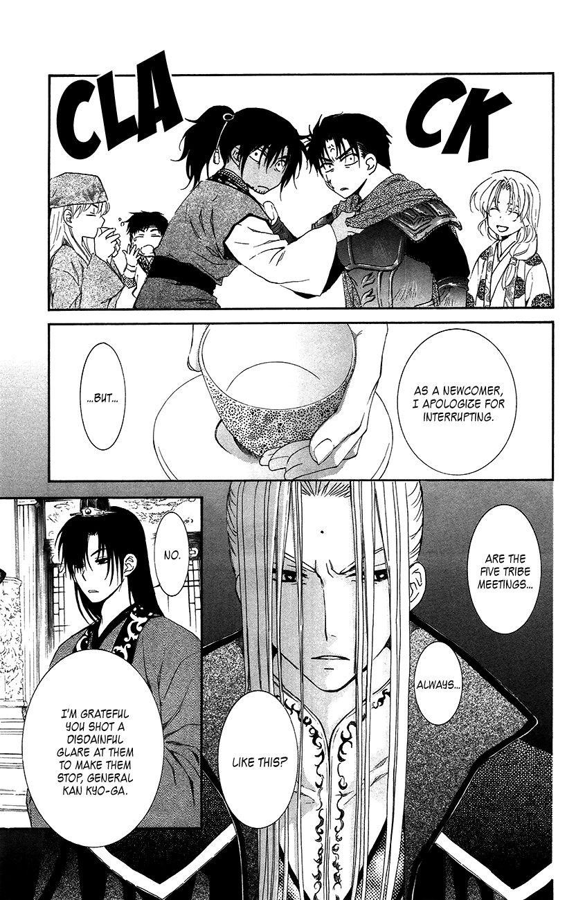 Akatsuki no Yona Chapter 94 - Page 12 in English