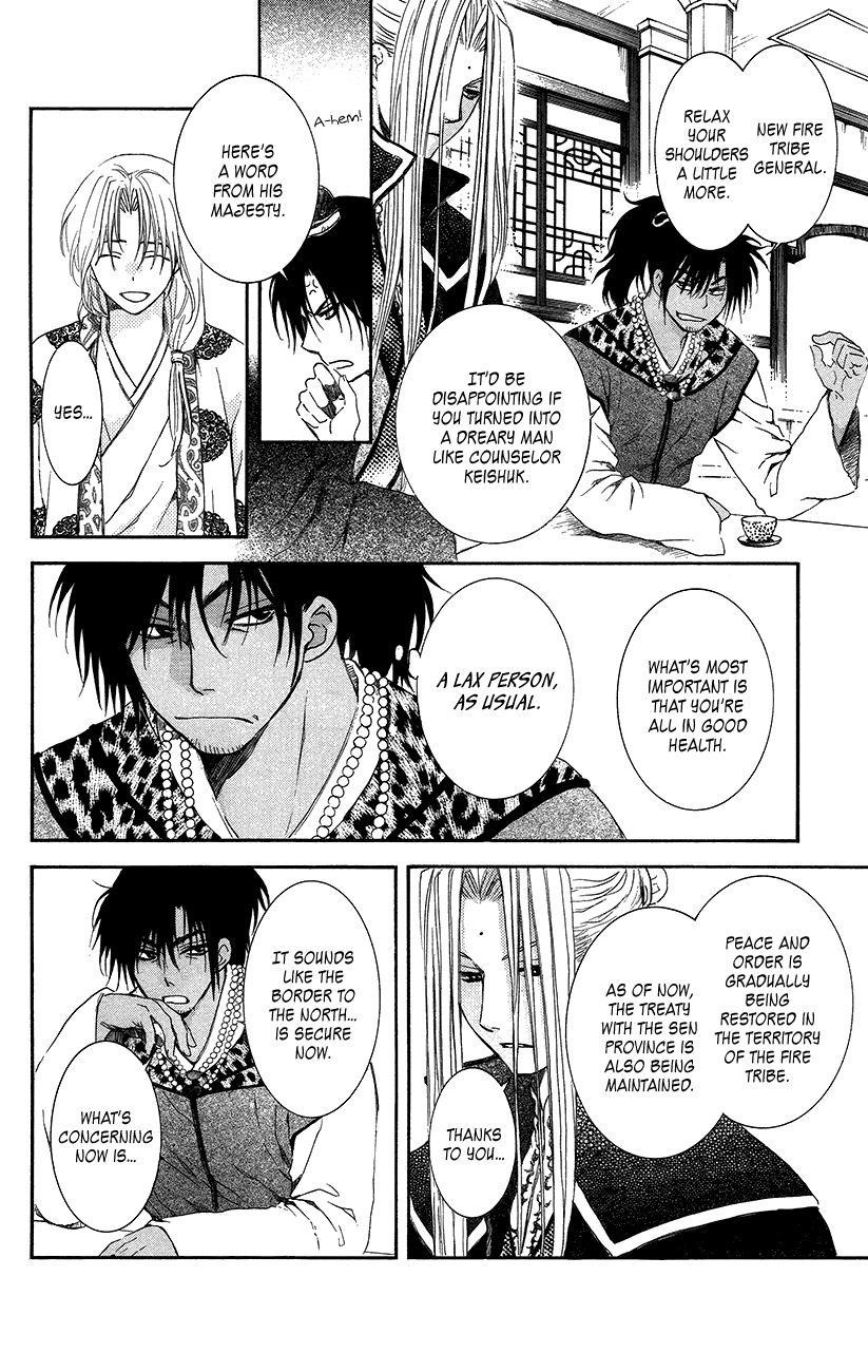 Akatsuki no Yona Chapter 94 - Page 13 in English