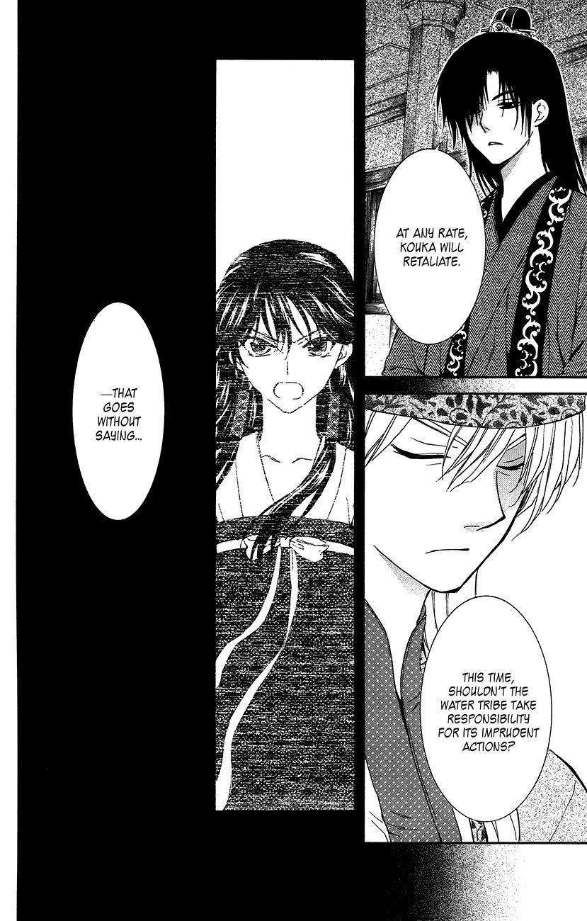 Akatsuki no Yona Chapter 94 - Page 17 in English