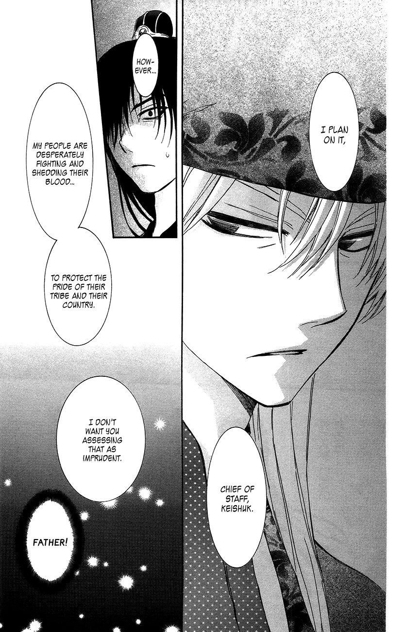 Akatsuki no Yona Chapter 94 - Page 18 in English