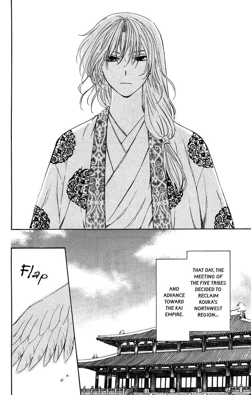 Akatsuki no Yona Chapter 94 - Page 23 in English