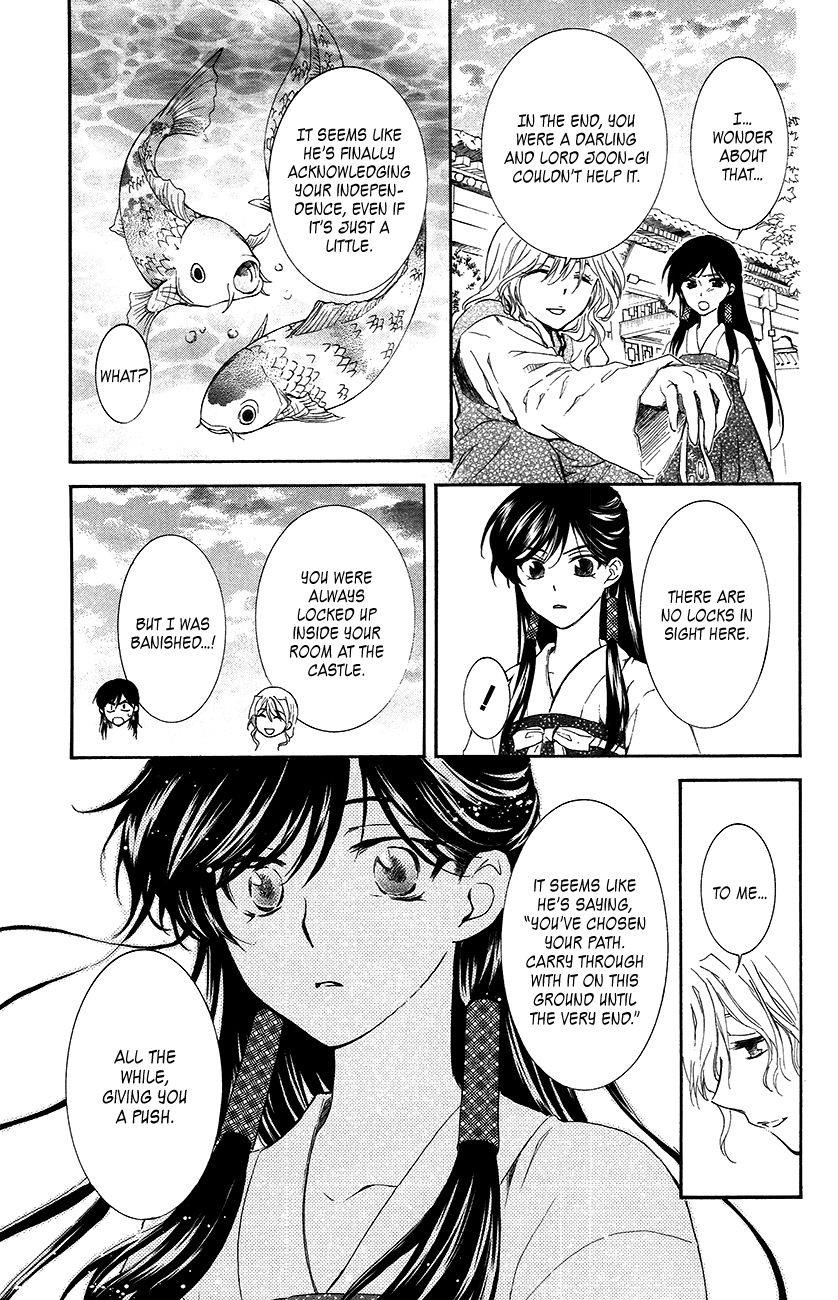 Akatsuki no Yona Chapter 94 - Page 28 in English
