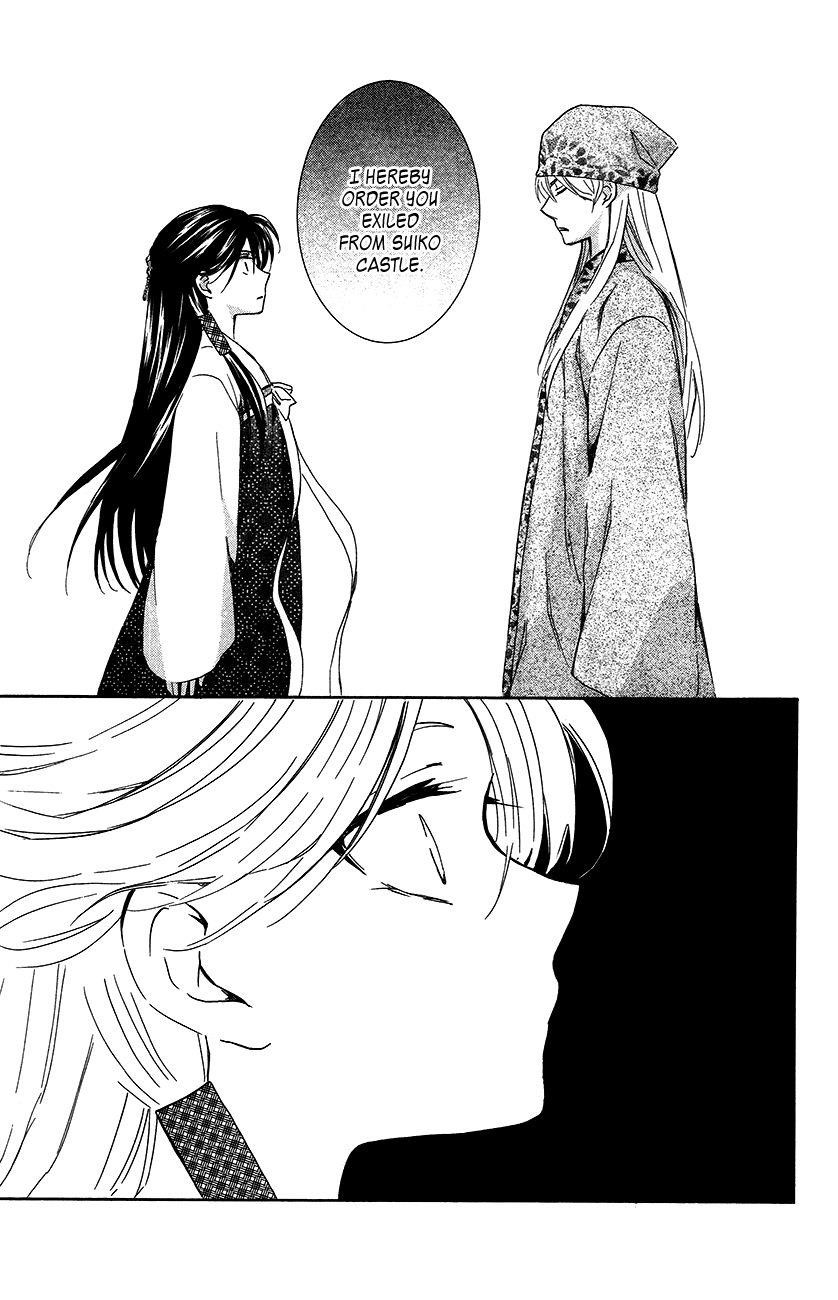 Akatsuki no Yona Chapter 94 - Page 5 in English
