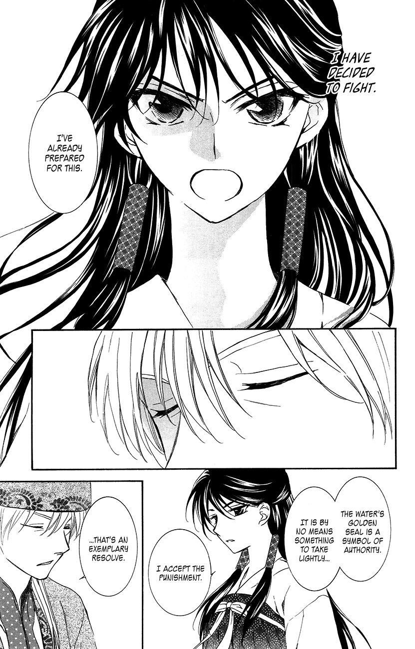 Akatsuki no Yona Chapter 94 - Page 7 in English