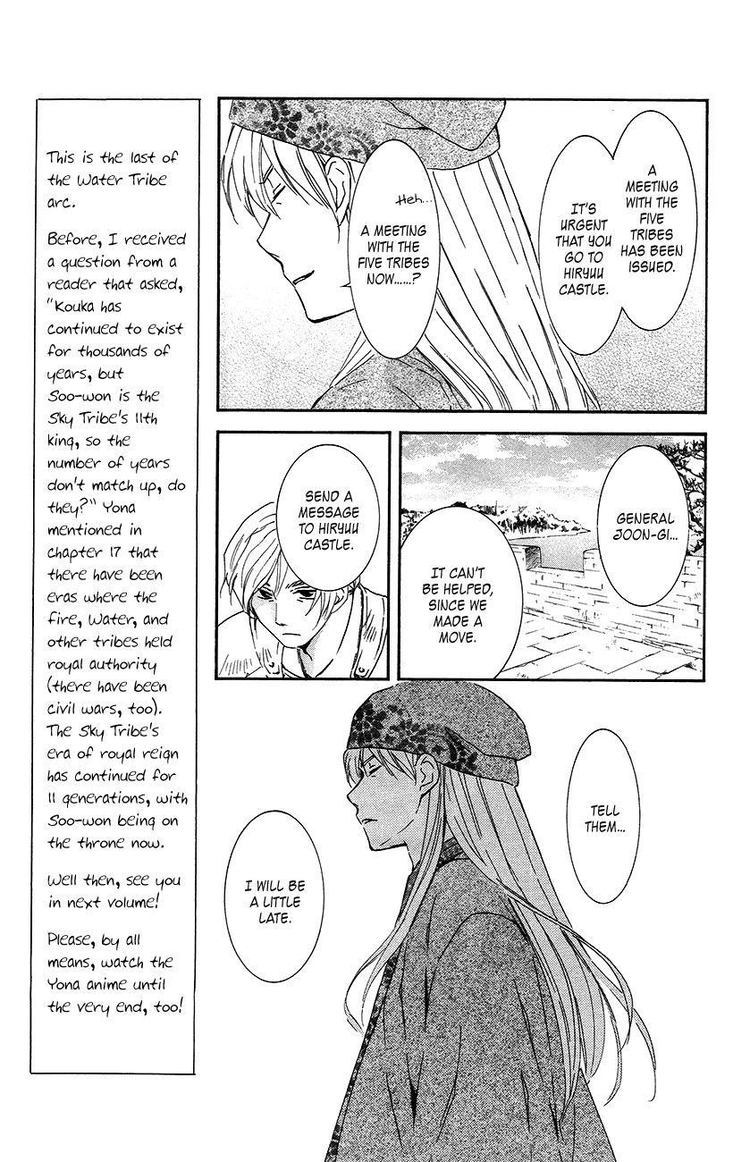 Akatsuki no Yona Chapter 94 - Page 9 in English