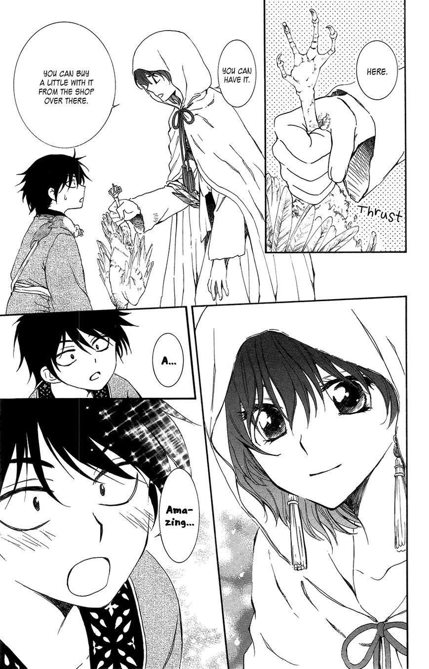 Akatsuki no Yona Chapter 95 - Page 15 in English