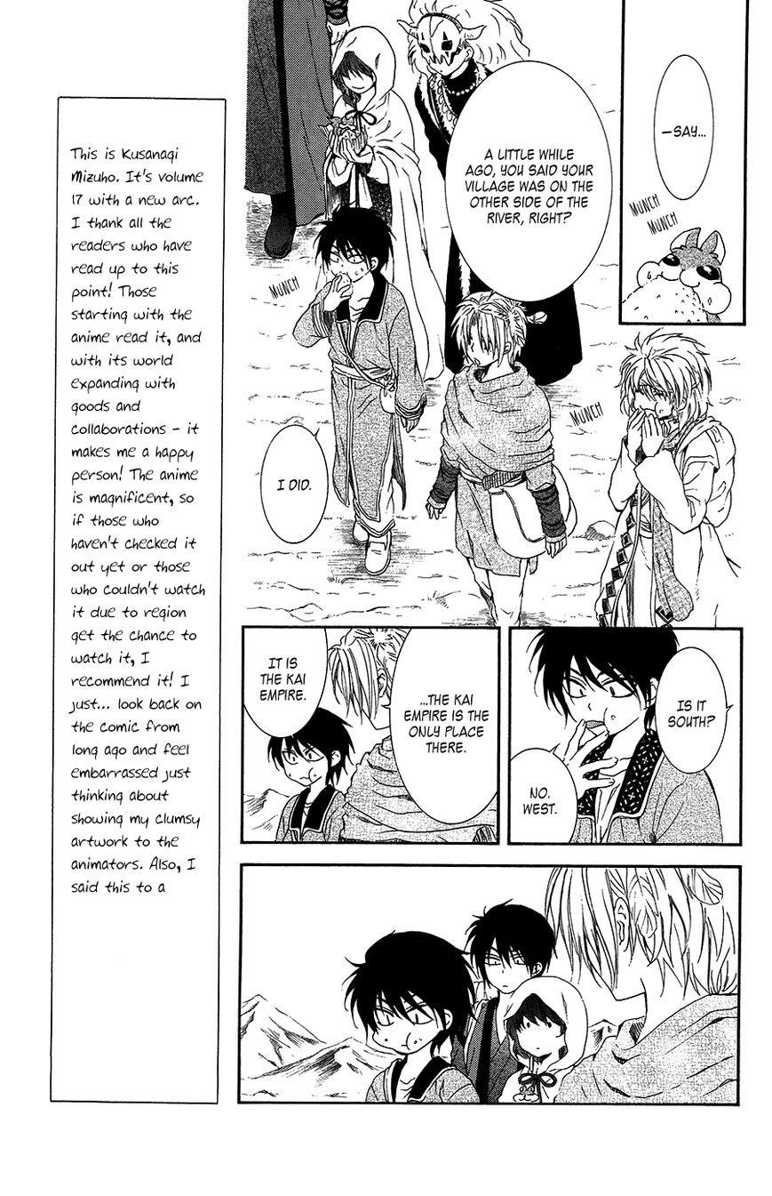 Akatsuki no Yona Chapter 95 - Page 19 in English