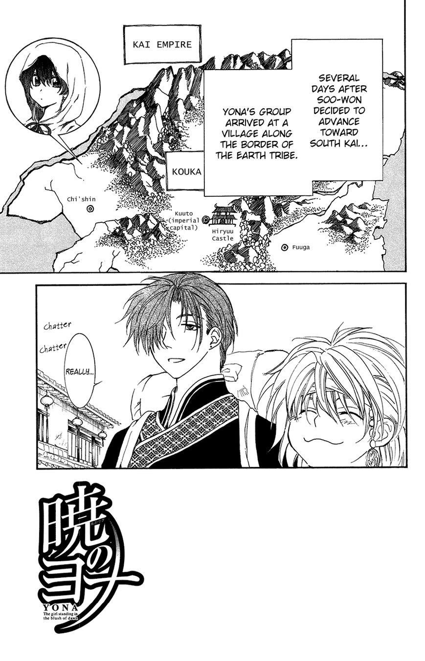 Akatsuki no Yona Chapter 95 - Page 9 in English