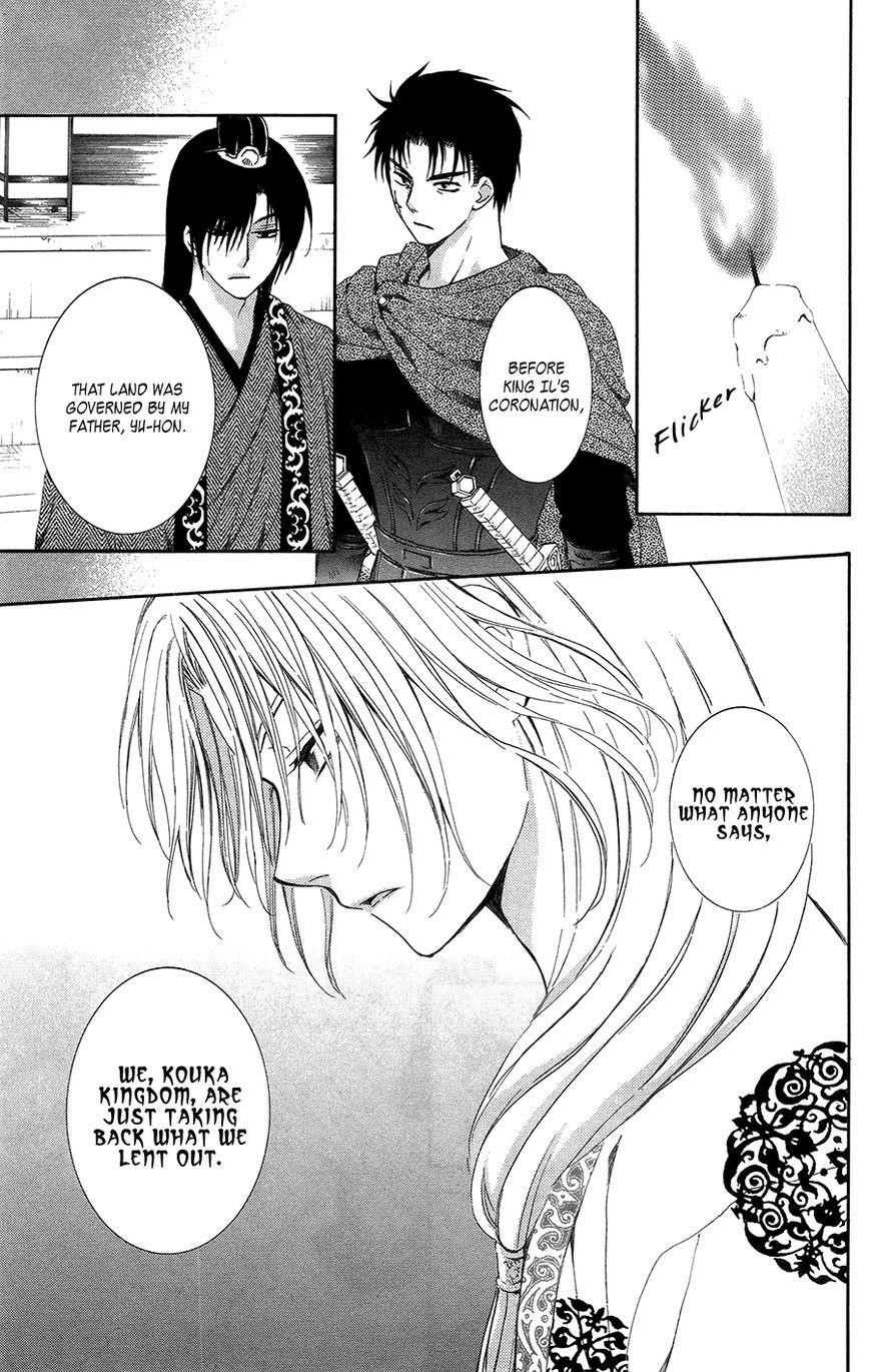 Akatsuki no Yona Chapter 96 - Page 14 in English