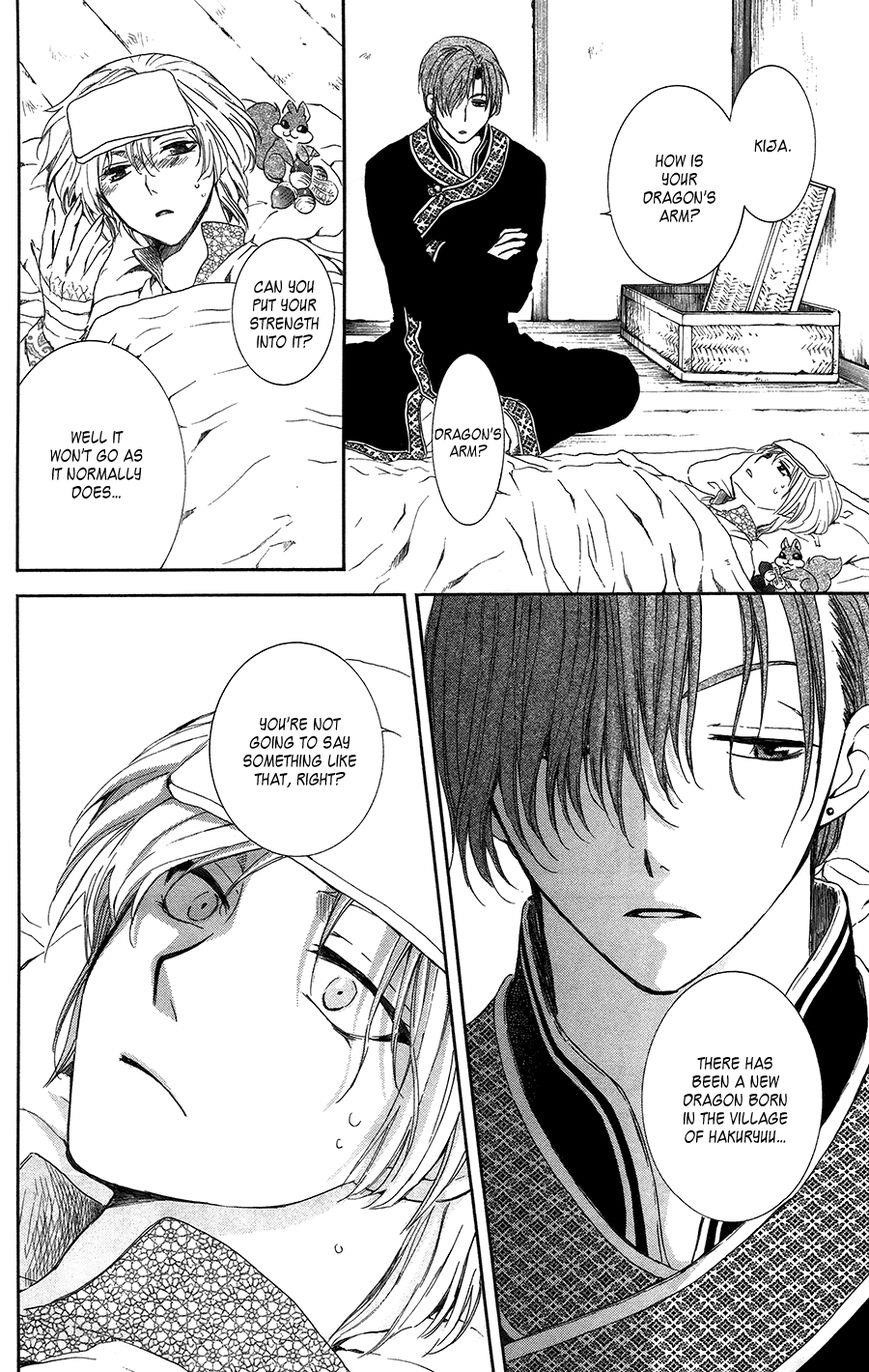 Akatsuki no Yona Chapter 96 - Page 17 in English