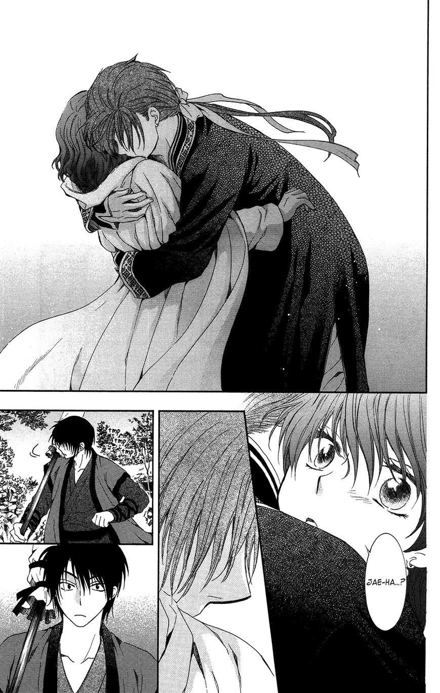 Akatsuki no Yona Chapter 96 - Page 27 in English