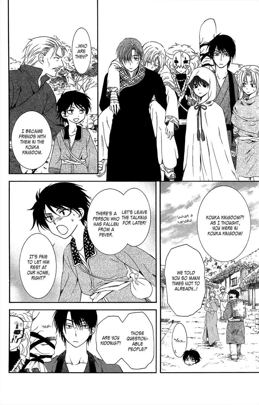 Akatsuki no Yona Chapter 96 - Page 4 in English