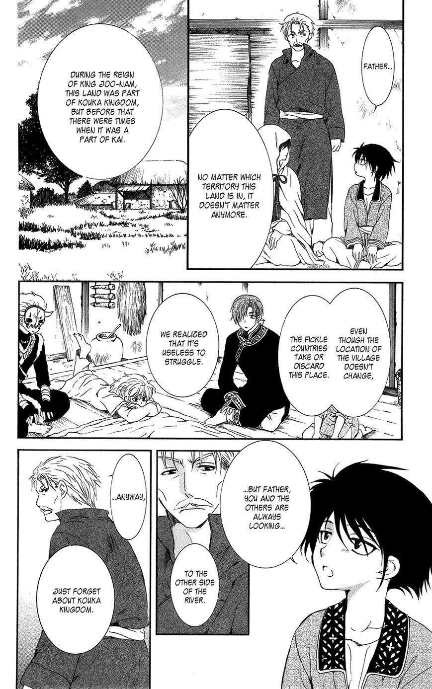 Akatsuki no Yona Chapter 96 - Page 8 in English