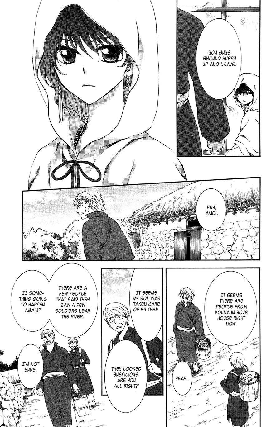 Akatsuki no Yona Chapter 96 - Page 9 in English