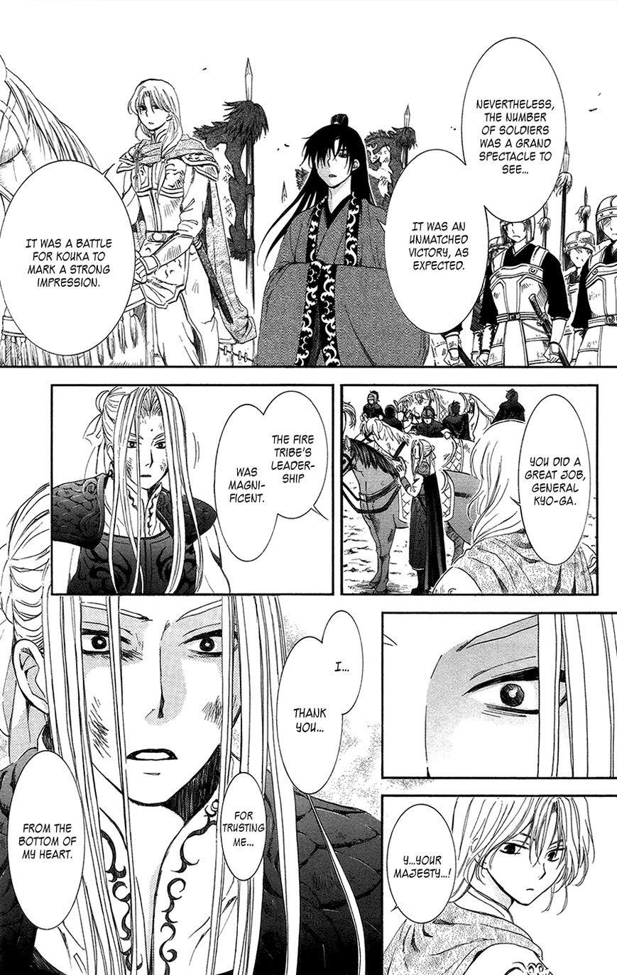 Akatsuki no Yona Chapter 97 - Page 14 in English